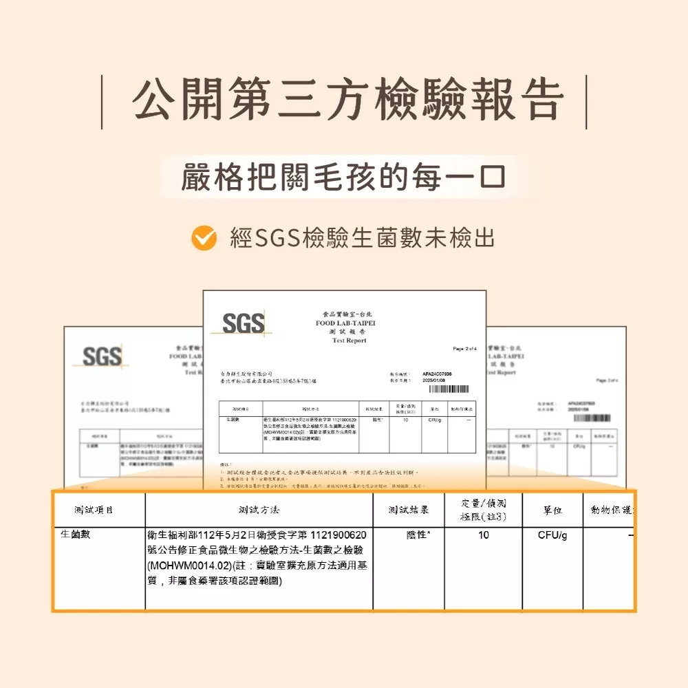 一包 汪喵星球 無膠純肉泥商品介紹-1-1