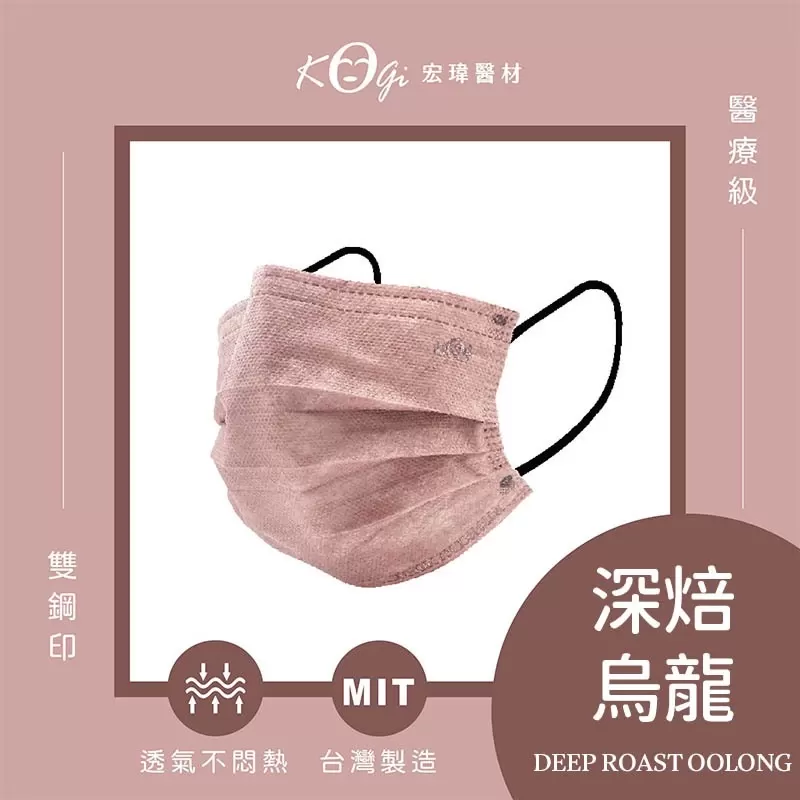 宏瑋 成人口罩商品介紹-1-9
