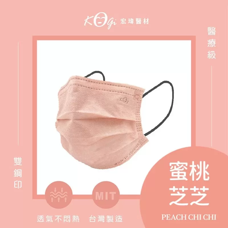 宏瑋 成人口罩商品介紹-1-7