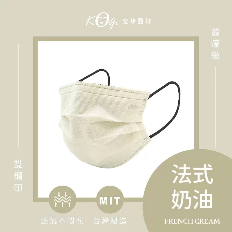 宏瑋 成人口罩商品介紹-1-12