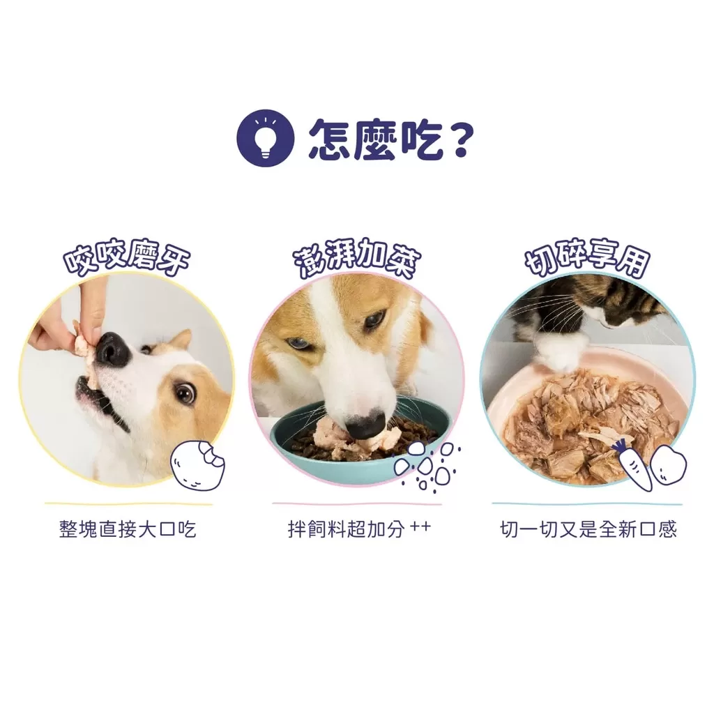 heromama  好大一塊副食罐 原肉燉湯罐 80g 單罐 副食罐 貓副食罐 狗副食罐商品介紹-1-1