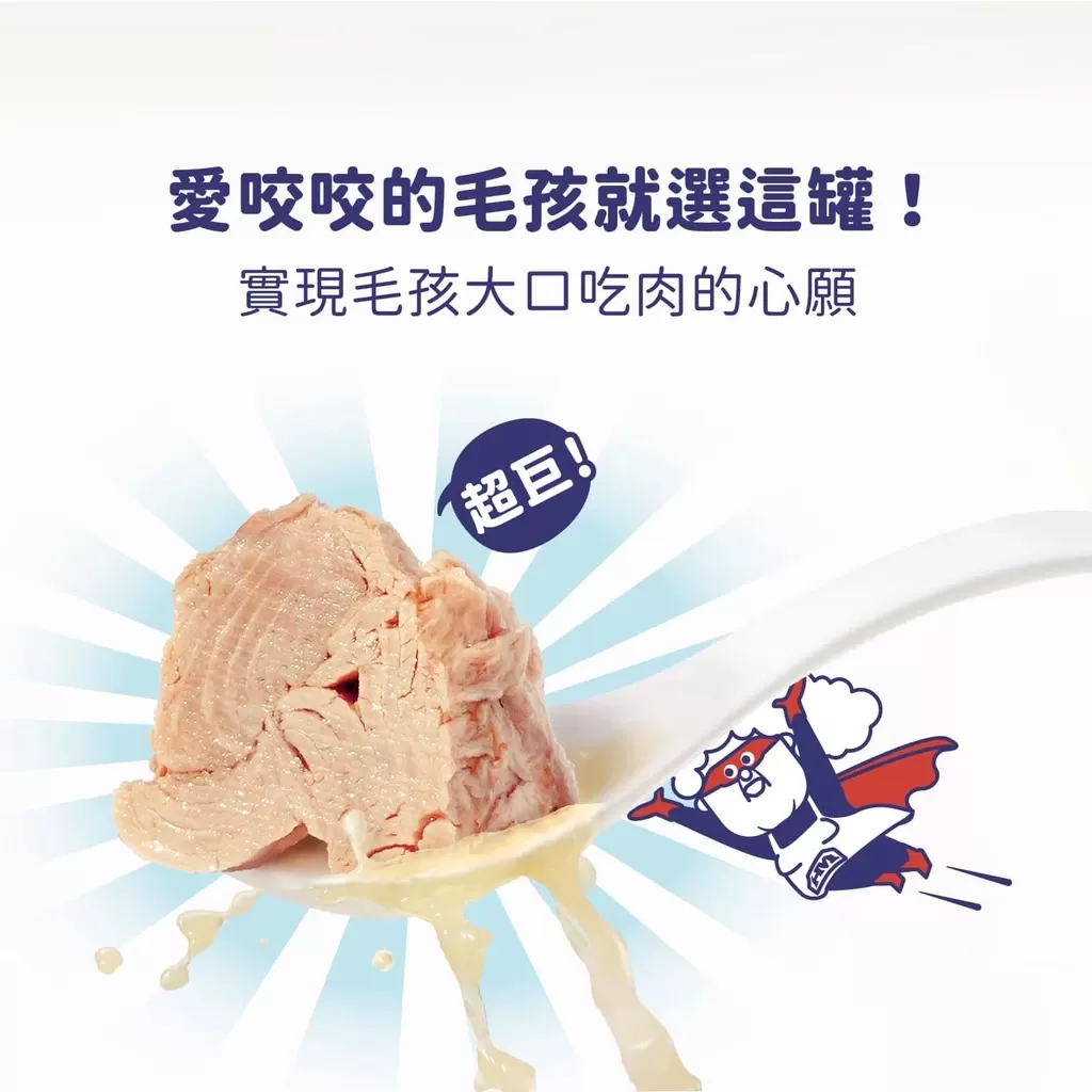 heromama  好大一塊副食罐 原肉燉湯罐 80g 單罐 副食罐 貓副食罐 狗副食罐商品介紹-1-5