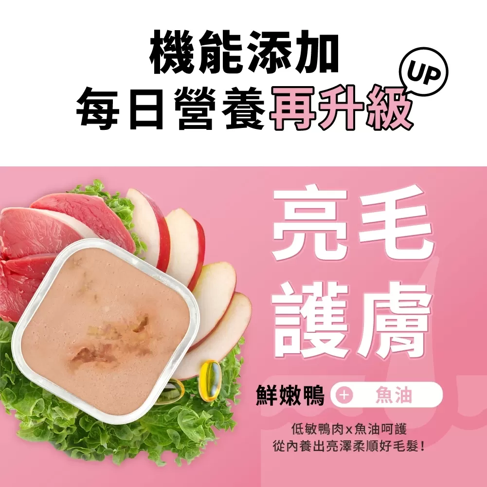 HEROMAMA 犬用3in經典鮮食餐盒 80g 單罐 狗副食罐商品介紹-1-2