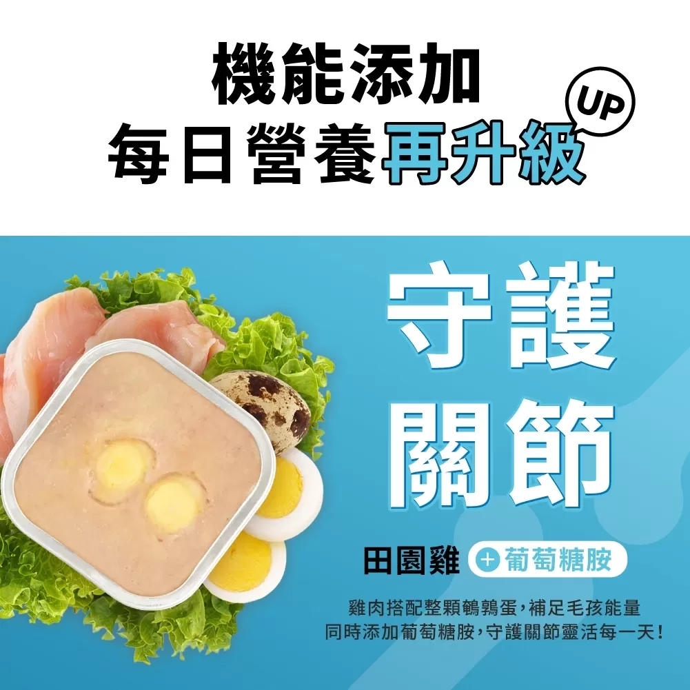 HEROMAMA 犬用3in經典鮮食餐盒 80g 單罐 狗副食罐商品介紹-1-5