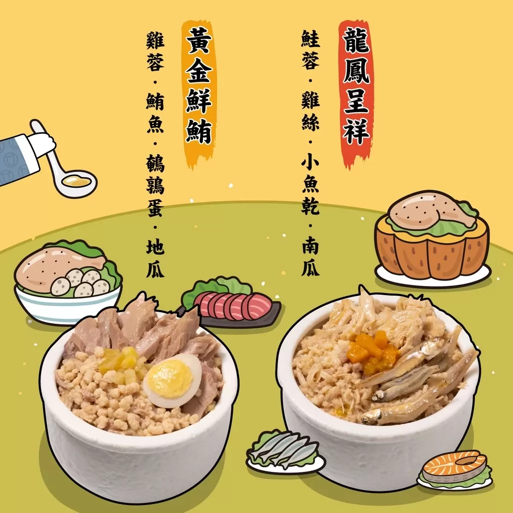 怪獸部落 佛跳牆 80g 澎湃美味四喜罐 80g 副食罐 犬貓副食商品介紹-1-2