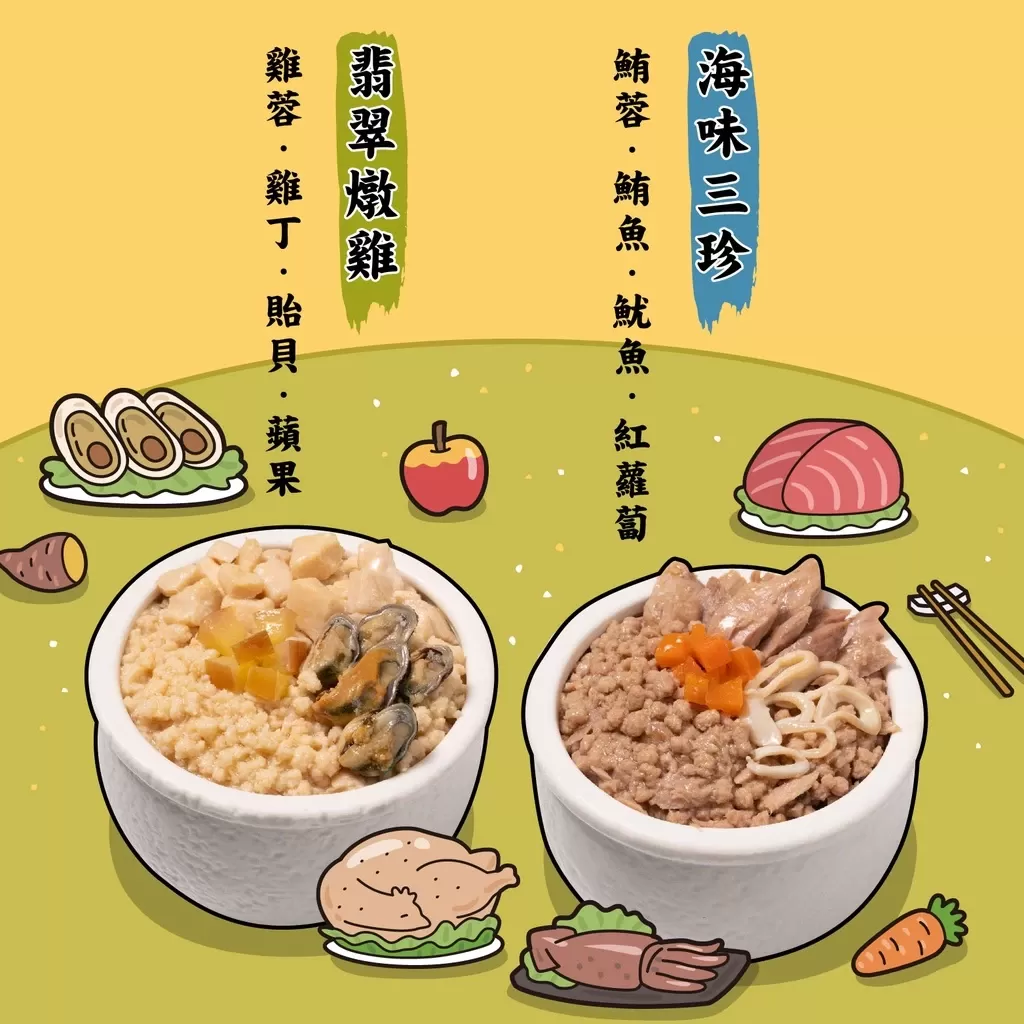 怪獸部落 佛跳牆 80g 澎湃美味四喜罐 80g 副食罐 犬貓副食商品介紹-1-3