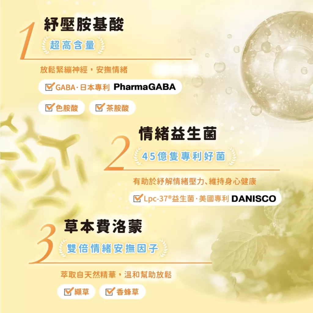 怪獸部落LitoMon  OK！好心情 盒裝 (1.5g，30包) 寵物保健 正向穩定情緒商品介紹-1-4