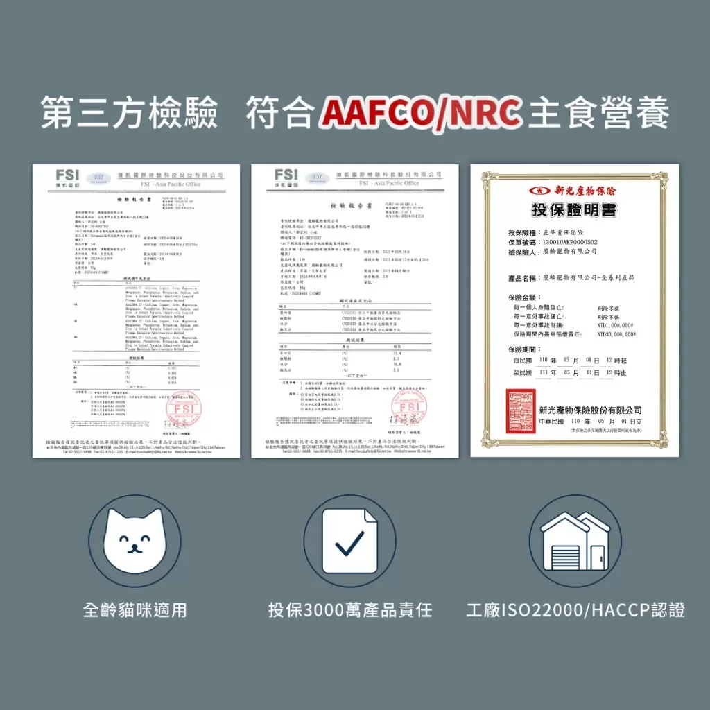 HeroMama  溯源鮮肉主食罐 165G 無穀主食貓罐  溯源鮮肉/海陸派對 主食罐 貓罐頭商品介紹-1-6